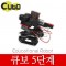 (큐보로봇 5단계) CUBO